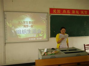 生物化工學院 開啟生物與化工的交叉未來
