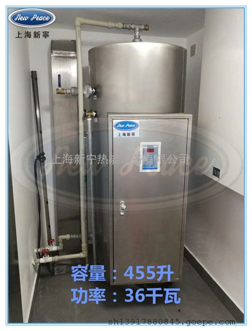 反應(yīng)釜發(fā)酵罐夾層鍋生物化工制藥用80kw電熱水鍋爐