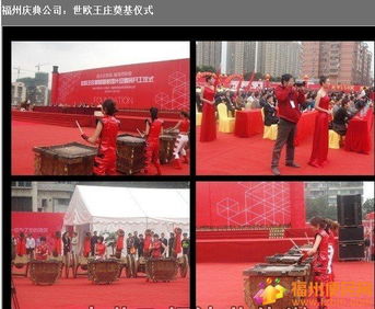 福州慶典公司福州展臺(tái)搭建公司舞臺(tái)設(shè)備出租公司演員演出公司