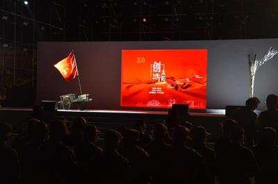 【本科生教育管理】2019年迎新專場話劇《創造太陽》暨&ldquo;我心中的好老師&rdquo;頒獎典禮