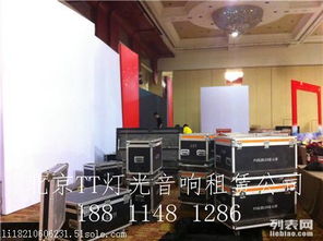 北京大興婚慶慶典燈光 音響出租 led屏 舞臺搭建租賃
