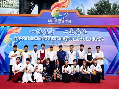 ‘希望廚師’點(diǎn)亮職教舞臺(tái) 李錦記以醬料為媒深化產(chǎn)教融合新實(shí)踐